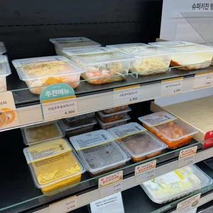 슈퍼키친 리뷰 사진