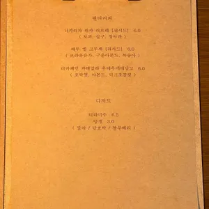 사색 리뷰 사진