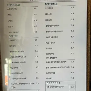 플레어 에스프레소 바 리뷰 사진