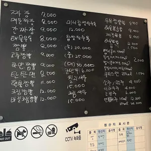 면반장 리뷰 사진