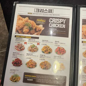 치킨마루 리뷰 사진