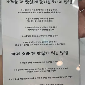 카츠하이드 리뷰 사진