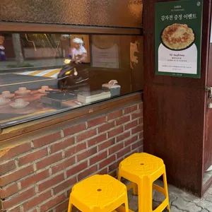 대다 리뷰 사진