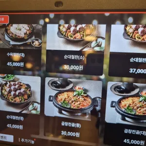 79네수육국밥 리뷰 사진