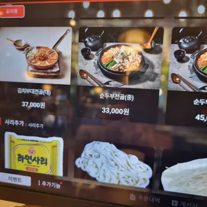 79네수육국밥 리뷰 사진