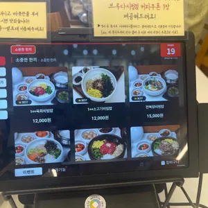 함평집 리뷰 사진