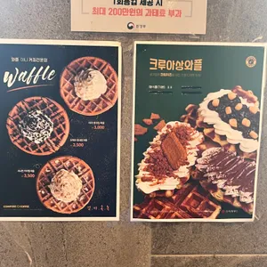 컴포즈커피 리뷰 사진