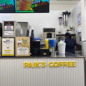 빽다방 리뷰 사진