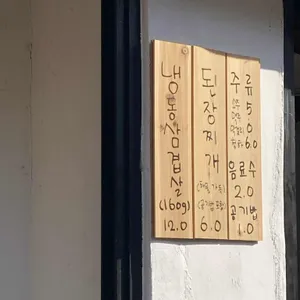 빨간지붕 리뷰 사진