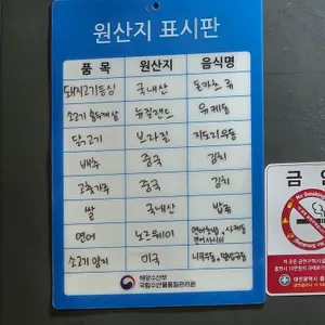 연우동 리뷰 사진