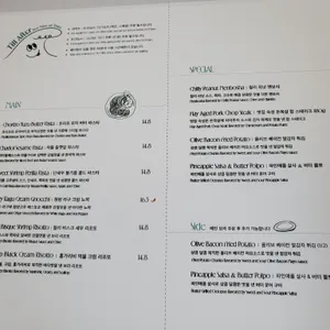 틸애프터 리뷰 사진