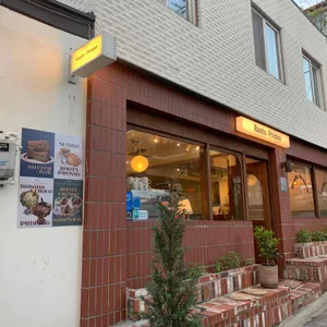 루츠프레소 커피로스터스 리뷰 사진