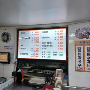 신의주찹쌀순대 리뷰 사진