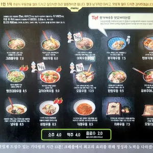 크래플 리뷰 사진