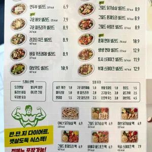 뱃살도둑 리뷰 사진
