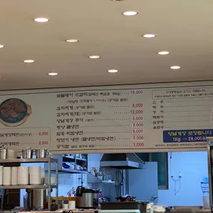 사계돈 리뷰 사진
