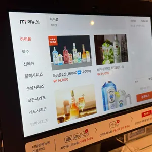 교촌치킨 리뷰 사진