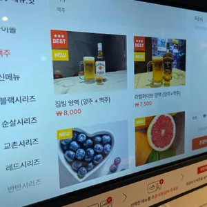 교촌치킨 리뷰 사진