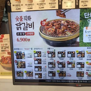 한솥도시락 리뷰 사진