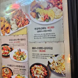 주궁 리뷰 사진