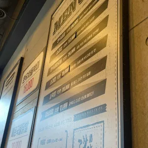 곱창이야기 리뷰 사진