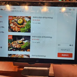 효자동솥뚜껑 리뷰 사진