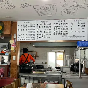 고할망네 리뷰 사진