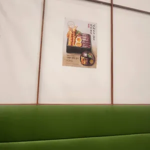 온기정 리뷰 사진