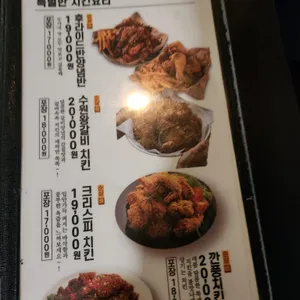 말죽거리옛날통닭 리뷰 사진