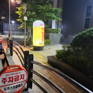 말죽거리옛날통닭 리뷰 사진