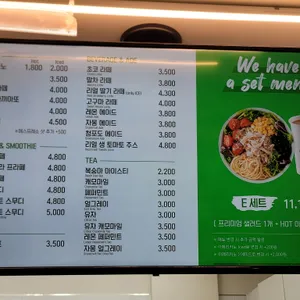 토스트카페마리 리뷰 사진