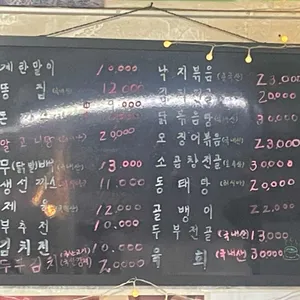 부산슈퍼 리뷰 사진