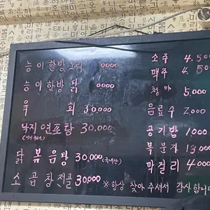 부산슈퍼 리뷰 사진