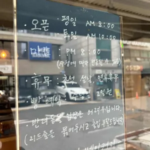 쿠리노키제빵 리뷰 사진