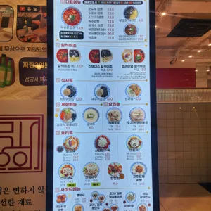무궁화반점 리뷰 사진