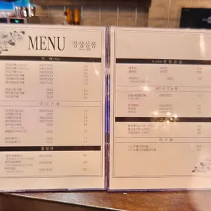 경성살롱 리뷰 사진