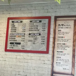 짬뽕늬우스 리뷰 사진