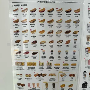 카페인중독 리뷰 사진