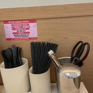 유유샤브 리뷰 사진