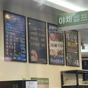 중부수산 리뷰 사진
