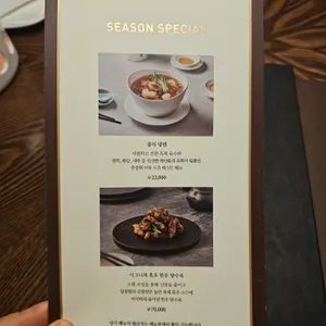 몽중헌 리뷰 사진