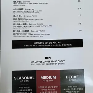 MIX 리뷰 사진