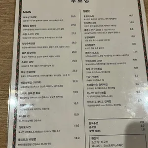 부보상 리뷰 사진