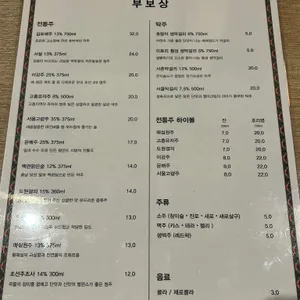부보상 리뷰 사진