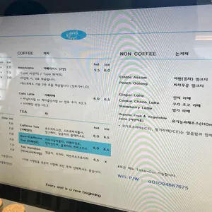 엔드 투 앤드 리뷰 사진