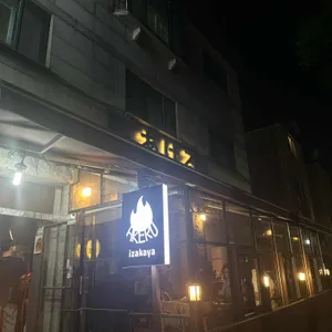 아케루 리뷰 사진