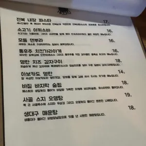 아케루 리뷰 사진