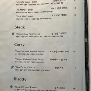 운멜로랩 리뷰 사진