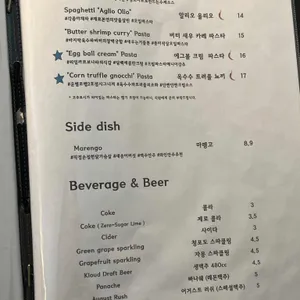 운멜로랩 리뷰 사진