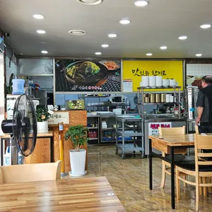 이금신진주냉면 리뷰 사진